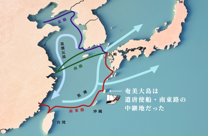 八〜九世紀頃の遣唐使による海洋航路